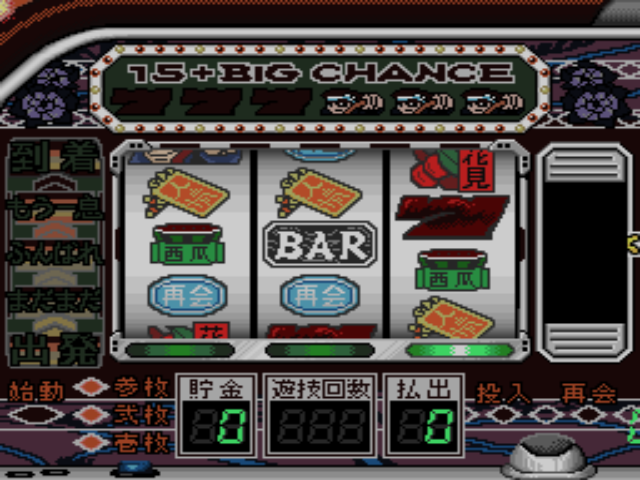 gcslottv/ginginma png snap