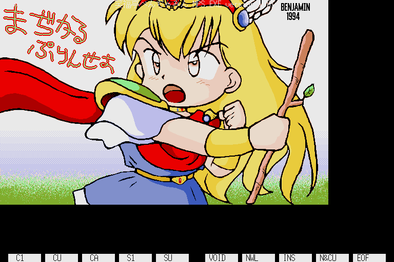 generic_flop_525/akazucc png snap