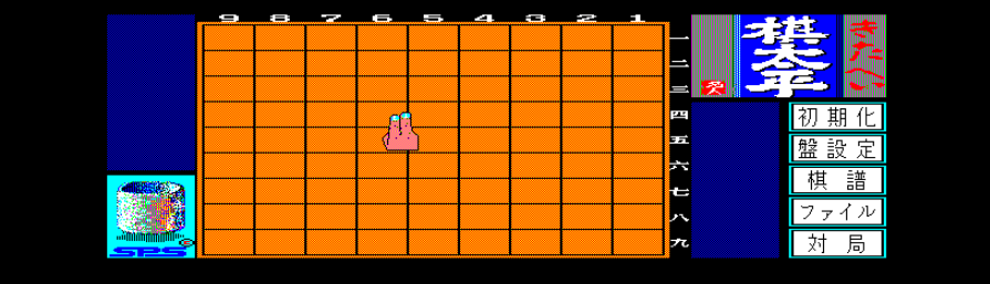generic_flop_525/kitahei png snap