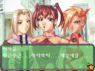 gp32/sobemons png snap