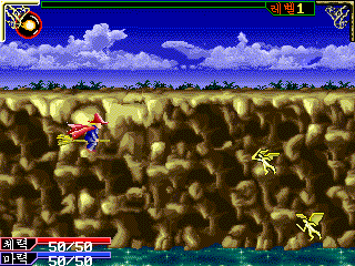 gp32/wizardsl png snap