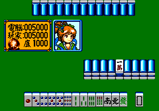 megadriv/13mahjnv png snap