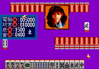 megadriv/16mj2 png snap