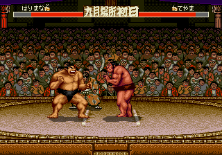 megadriv/aaharima png snap
