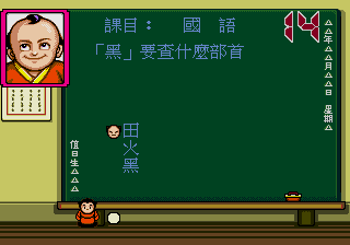 megadriv/aqlian png snap