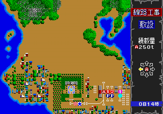 megadriv/aressha png snap