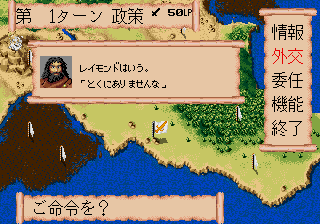 megadriv/bahamuts png snap