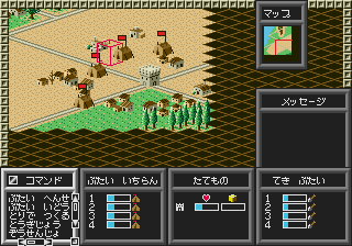 megadriv/caesar2 png snap