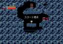 Cave Story - Doukutsu Monogatari (v0.8.0, Japanese)