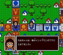 megadriv/chibim png snap