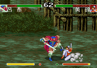 megadriv/chinf3a png snap