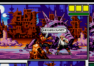 megadriv/comixj png snap