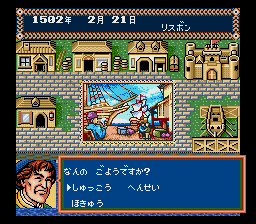 megadriv/daikokai png snap