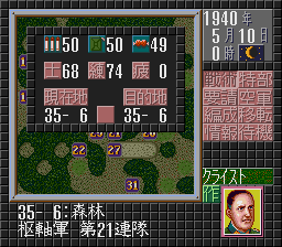 megadriv/eurosens png snap