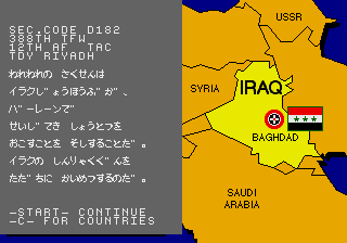 megadriv/f22j png snap