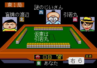 megadriv/gambler png snap