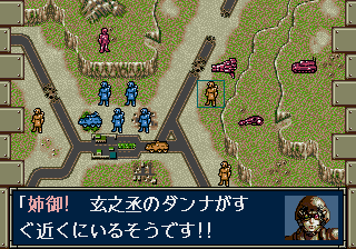 megadriv/hybridf png snap