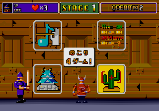 megadriv/ichir png snap