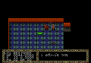 megadriv/labdeathgnk png snap