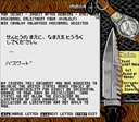 megadriv/lhxj jpg snap thumbnail