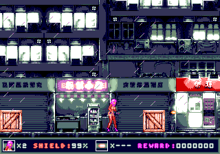 megadriv/lifeearth png snap