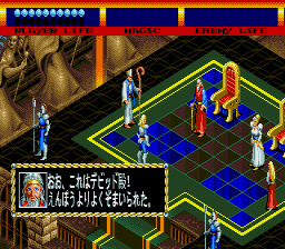 megadriv/lightcrsj png snap