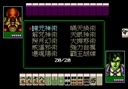 megadriv/maqiao jpg snap thumbnail