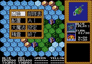 megadriv/mastmonsjp png snap