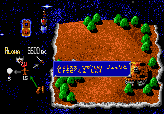 megadriv/megaloj png snap