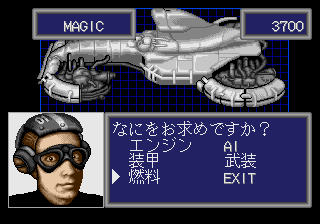 megadriv/metalfng png snap