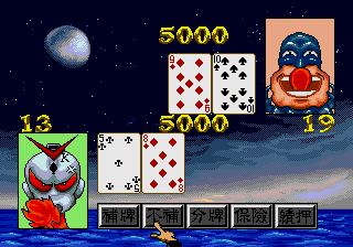 megadriv/mhpoker png snap