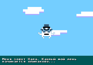 megadriv/misplacd_ru png snap