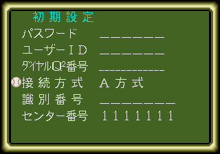 megadriv/nikkan png snap