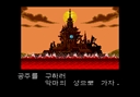 megadriv/ondal jpg snap thumbnail