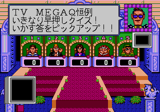 megadriv/partyq png snap