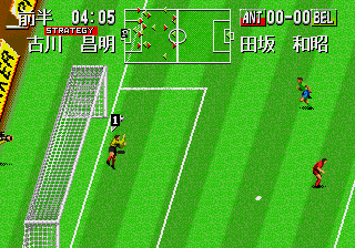 megadriv/prostrfs png snap