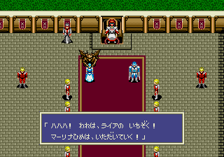 megadriv/pstar3j png snap