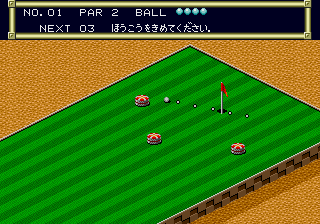megadriv/putter png snap