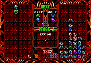 megadriv/puyopuy2a png snap