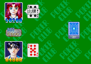 megadriv/qpoker png snap