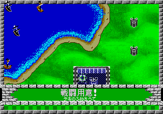 megadriv/rampartj png snap