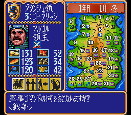 megadriv/royalbld png snap