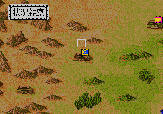 megadriv/sangoret png snap