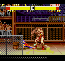 megadriv/sf2pir png snap