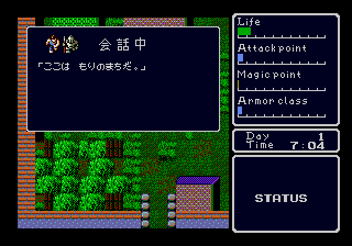 megadriv/suphydlj png snap