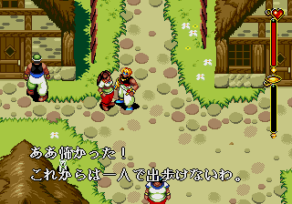 megadriv/thorj png snap