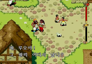 megadriv/thork png snap