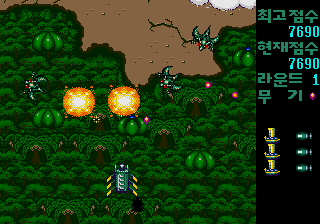 megadriv/uzukeo png snap