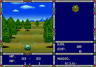 megadriv/vermilj png snap