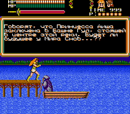 megadriv/winx3d png snap